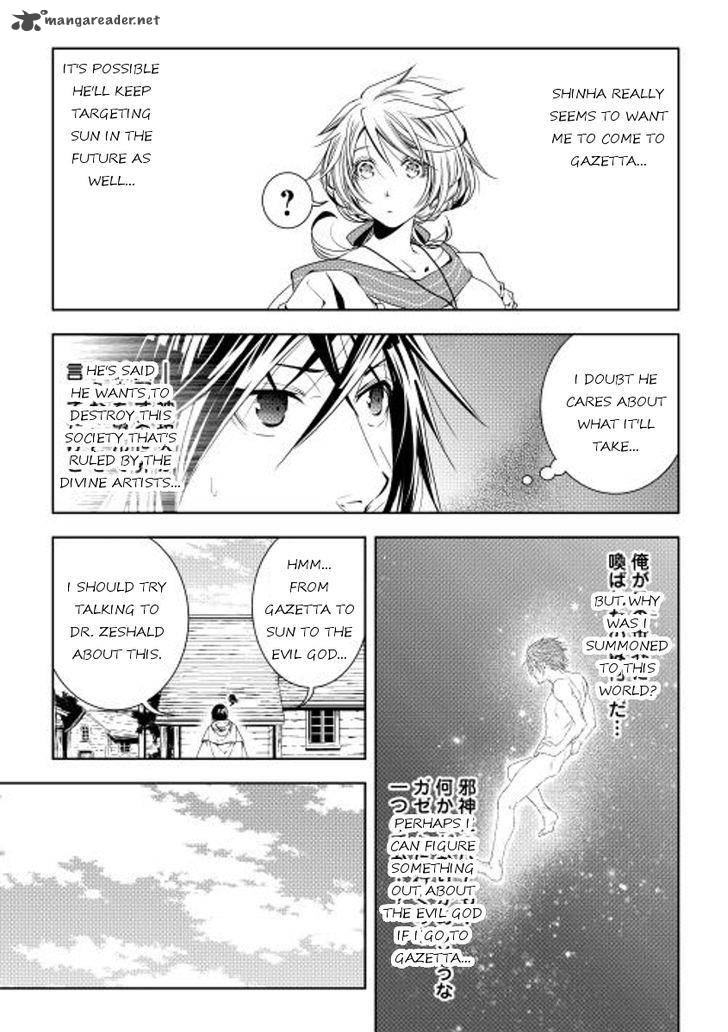Page 13 of Chapter 25