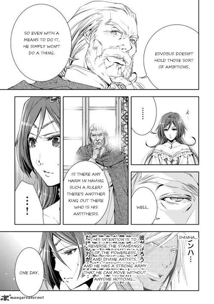 Page 15 of Chapter 25