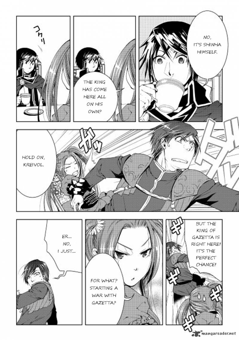 Page 12 of Chapter 31