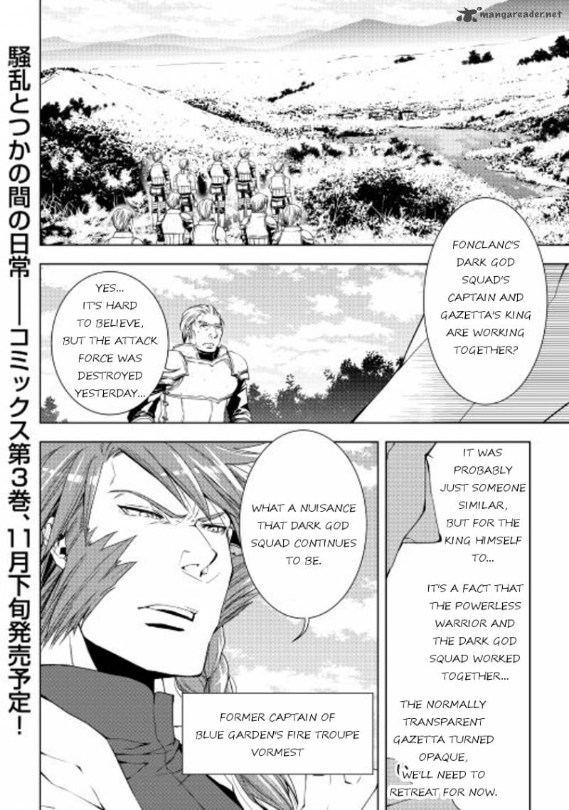 Page 24 of Chapter 31