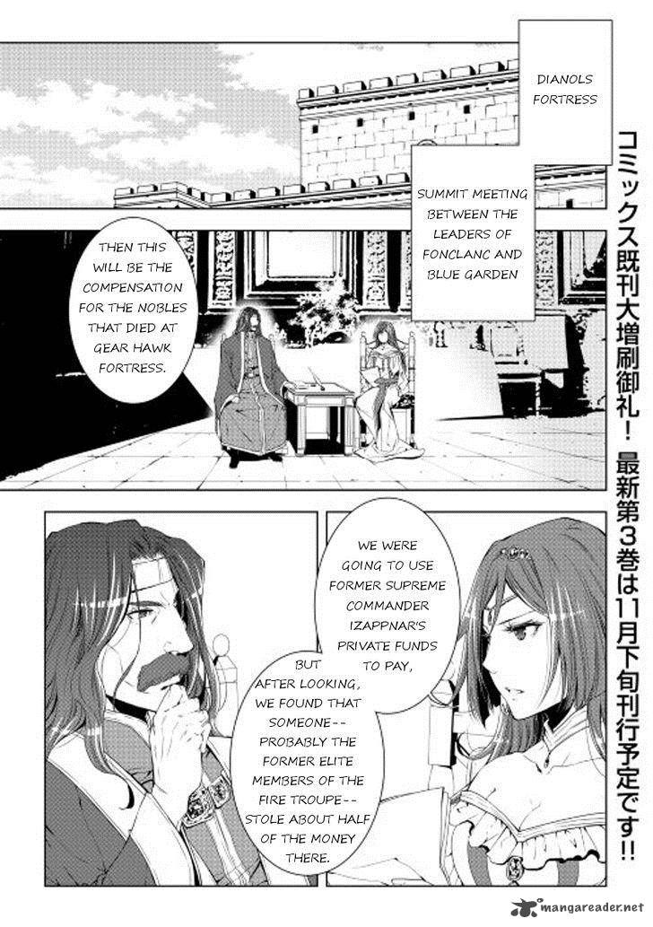 Page 1 of Chapter 32