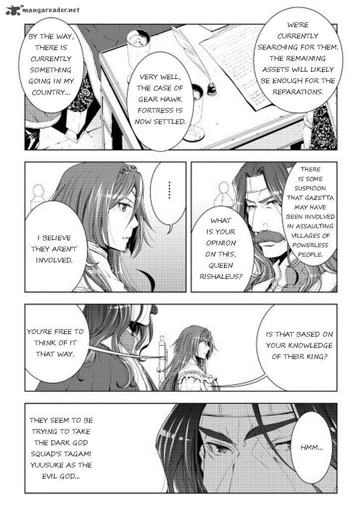 Page 2 of Chapter 32
