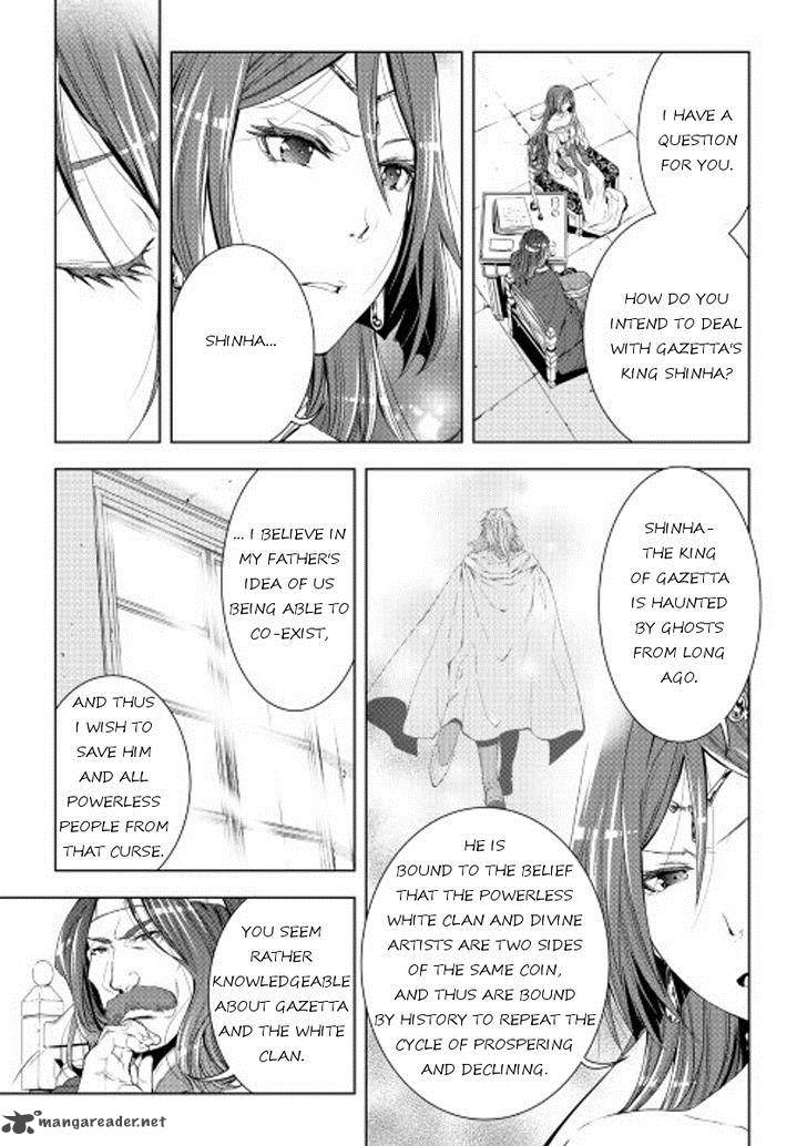 Page 3 of Chapter 32