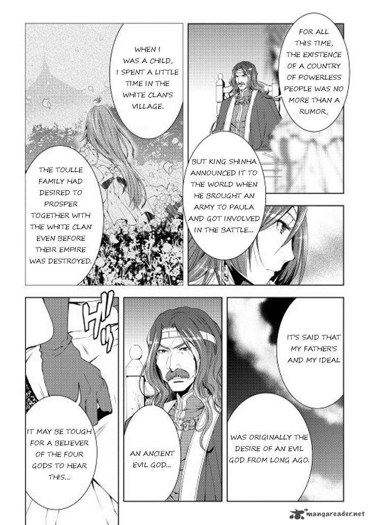 Page 4 of Chapter 32