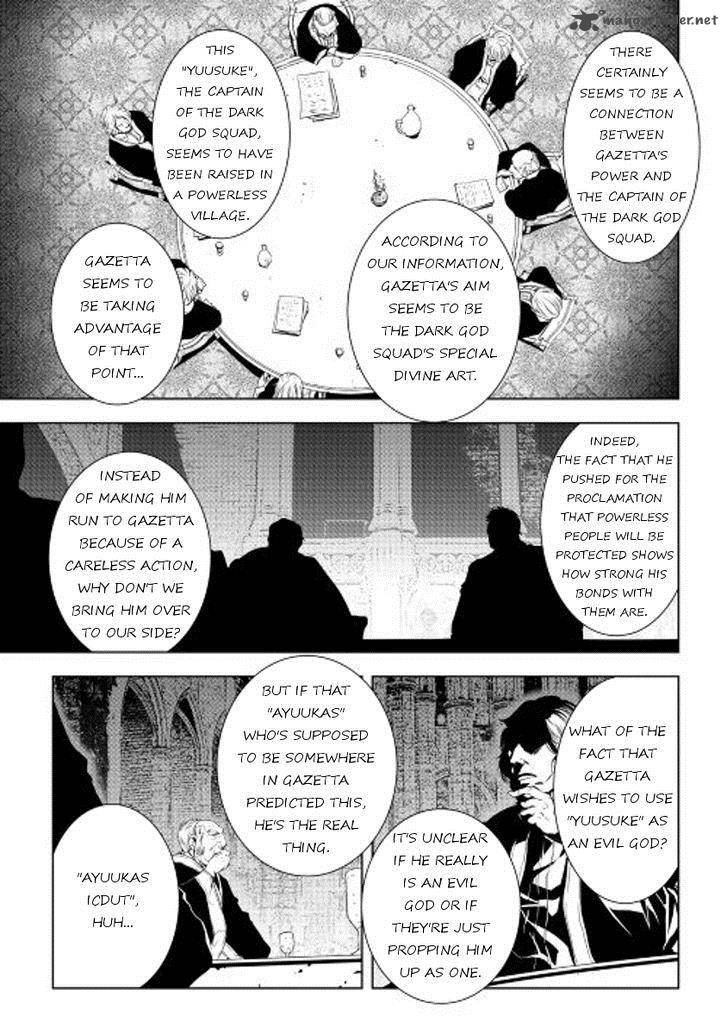 Page 13 of Chapter 32