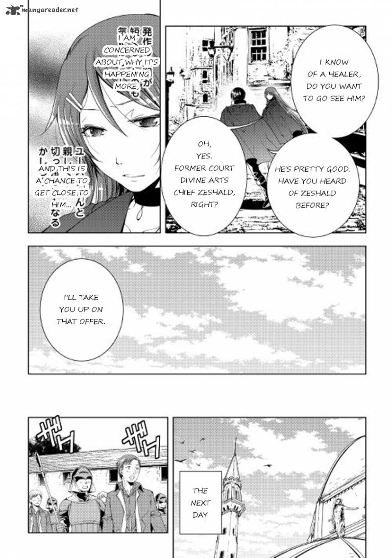 Page 13 of Chapter 33
