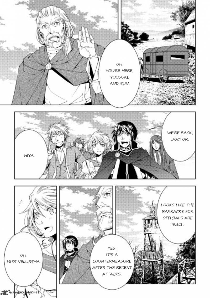 Page 17 of Chapter 33