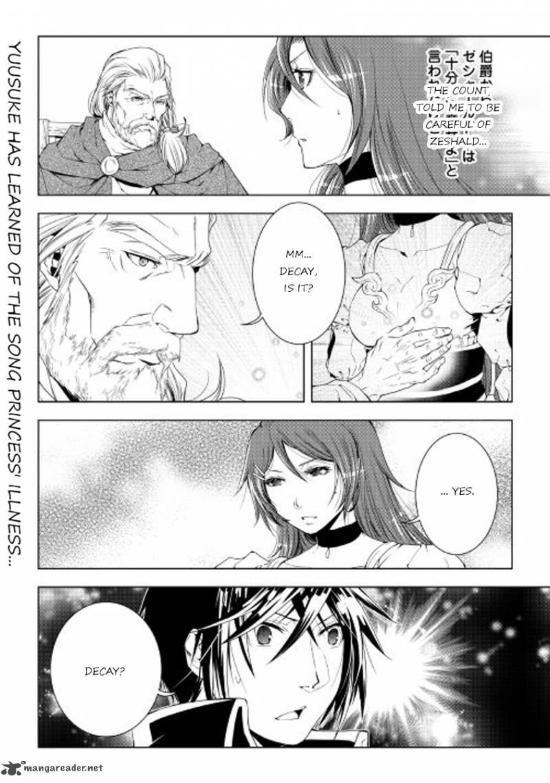 Page 20 of Chapter 33