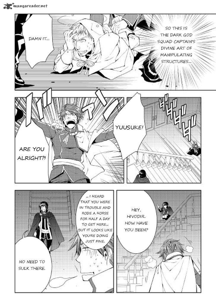 Page 17 of Chapter 41