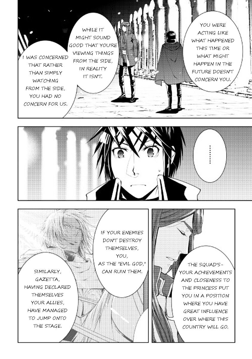 Page 10 of Chapter 42