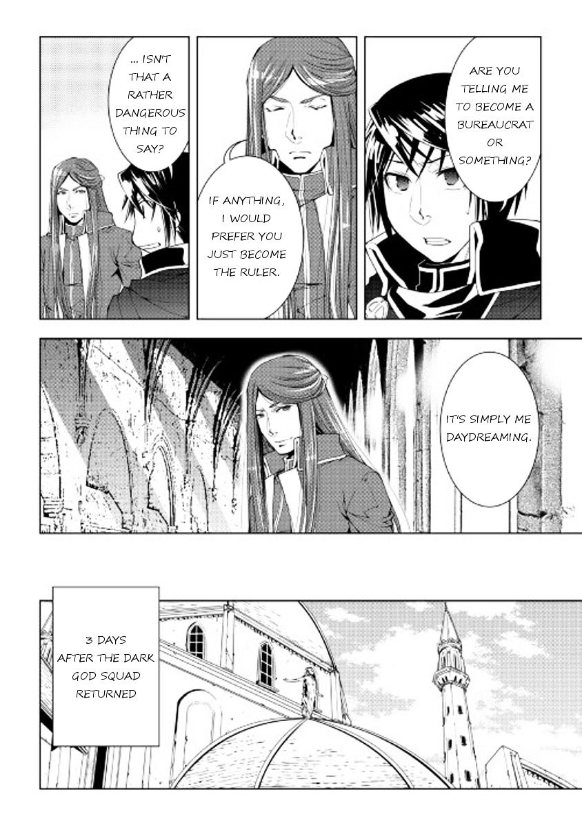 Page 12 of Chapter 42