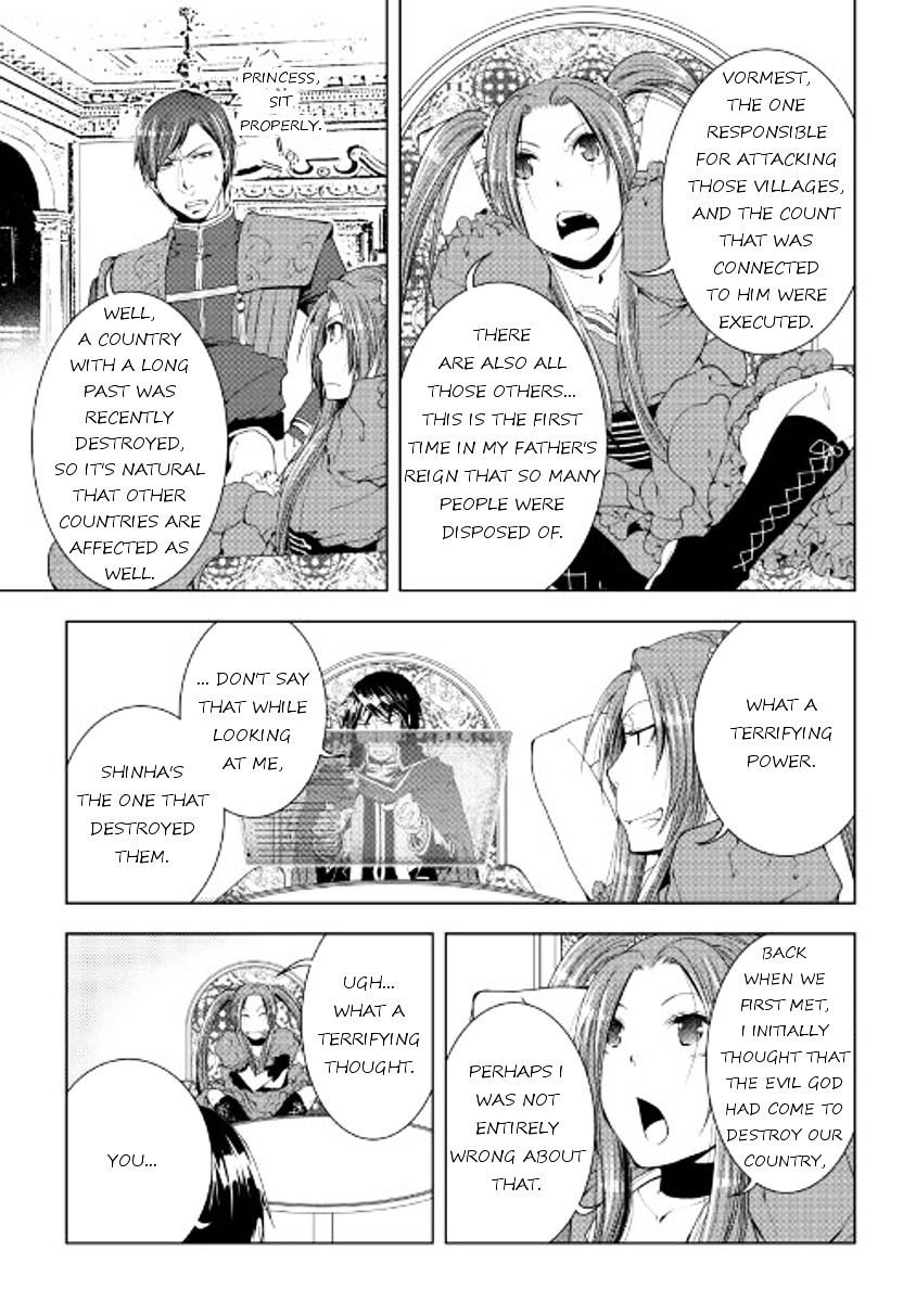 Page 13 of Chapter 42
