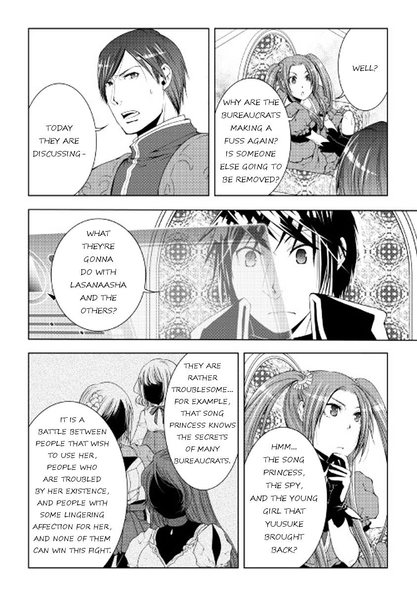 Page 14 of Chapter 42