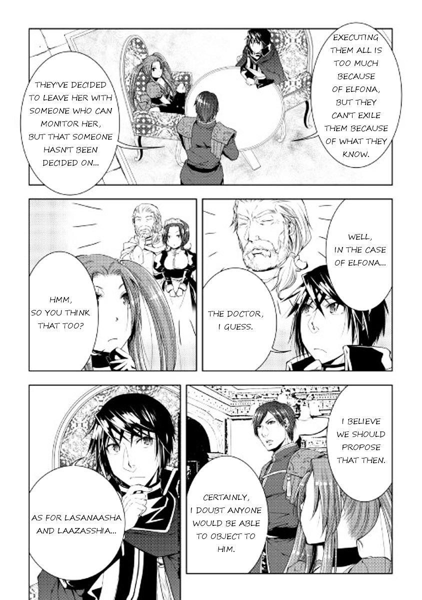 Page 15 of Chapter 42