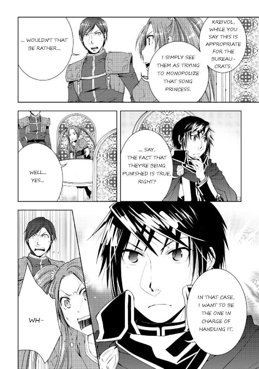 Page 18 of Chapter 42