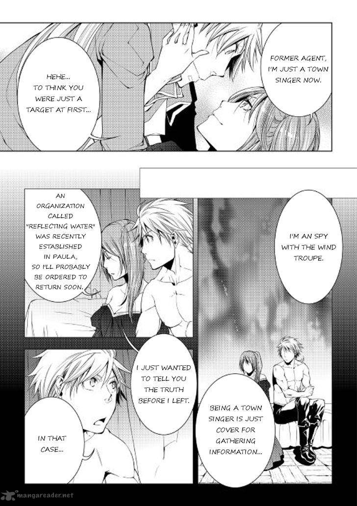 Page 17 of Chapter 43