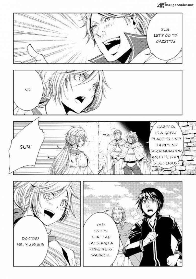 Page 2 of Chapter 48