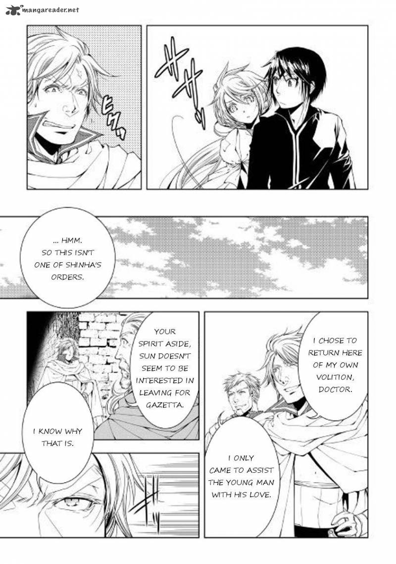 Page 3 of Chapter 48