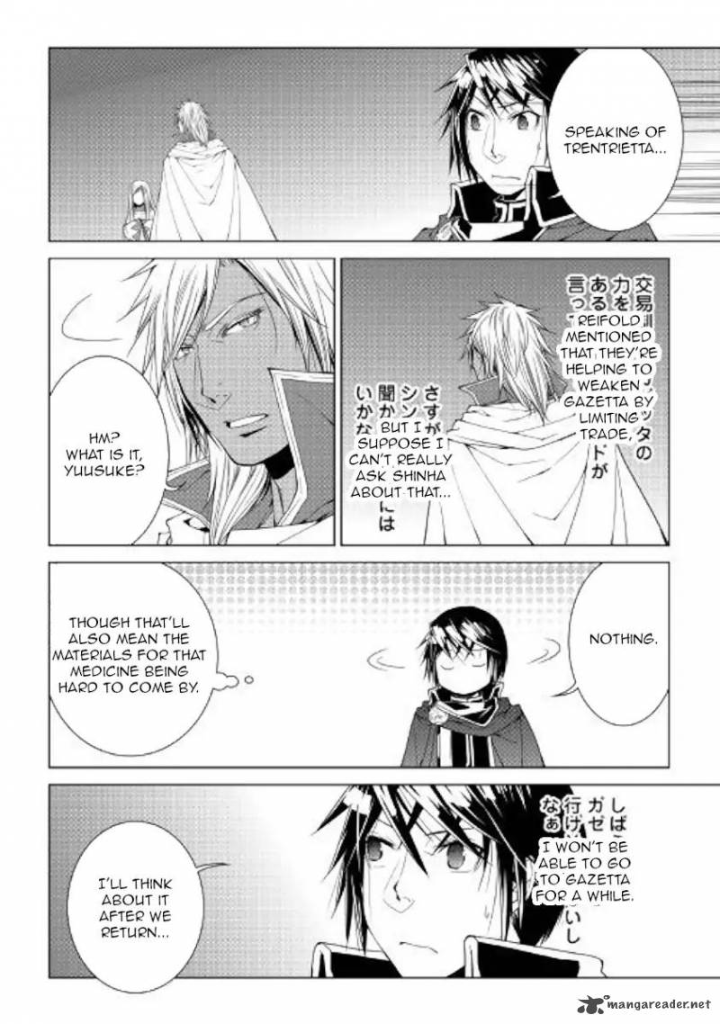 Page 2 of Chapter 55