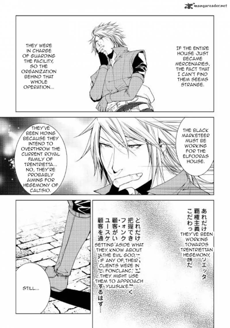 Page 15 of Chapter 55