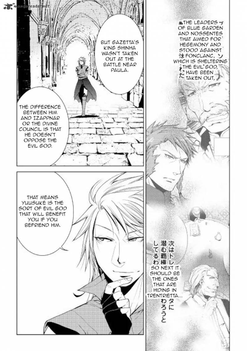 Page 16 of Chapter 55