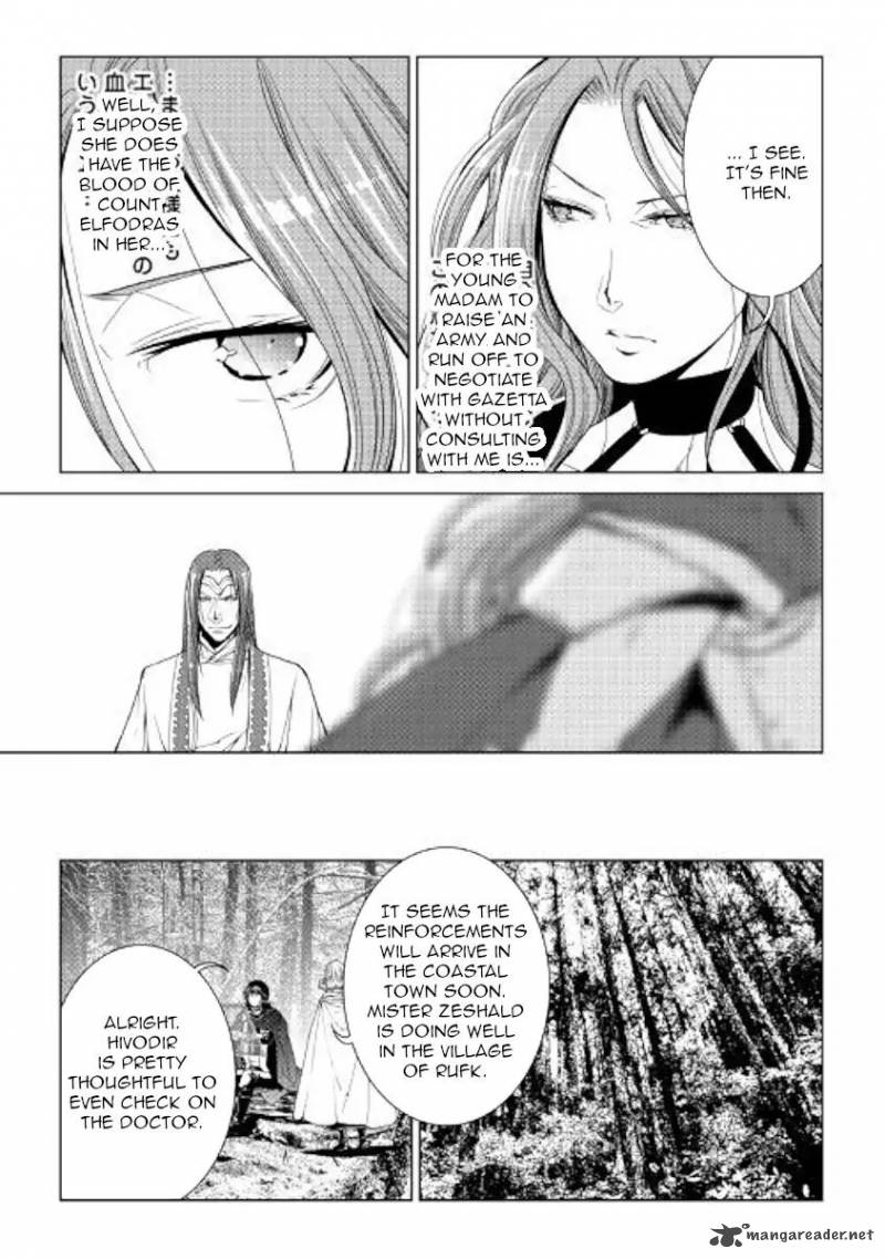 Page 3 of Chapter 58