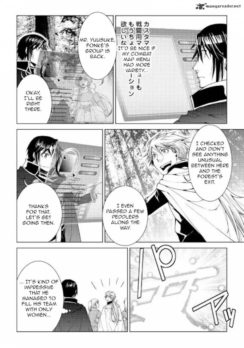 Page 4 of Chapter 58