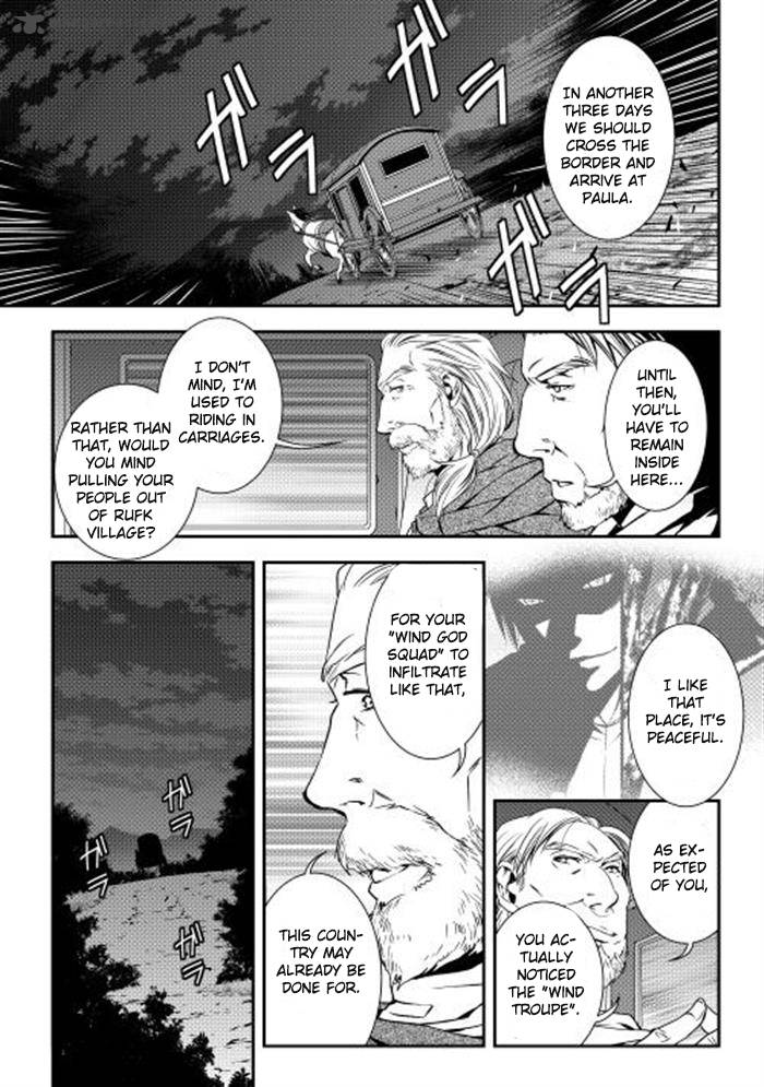 Page 1 of Chapter 5