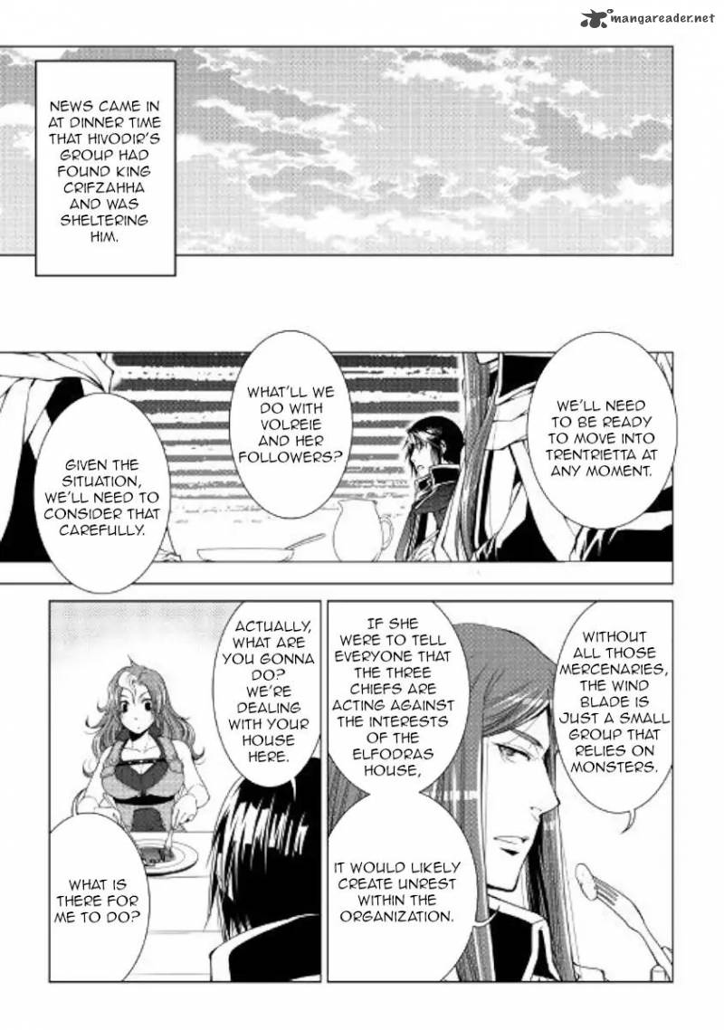 Page 3 of Chapter 60