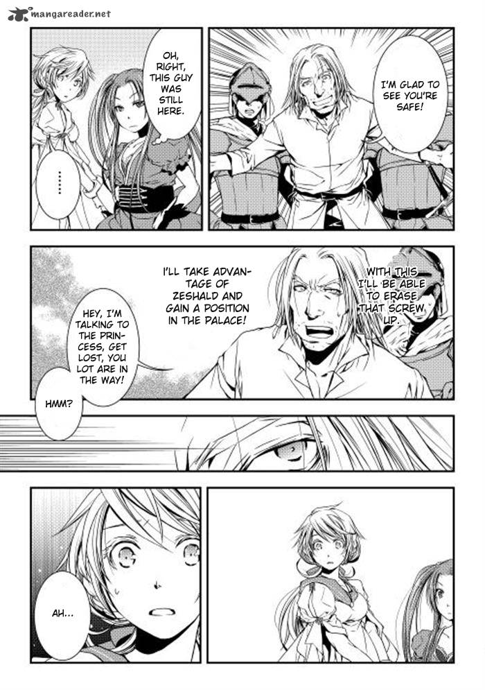 Page 15 of Chapter 6
