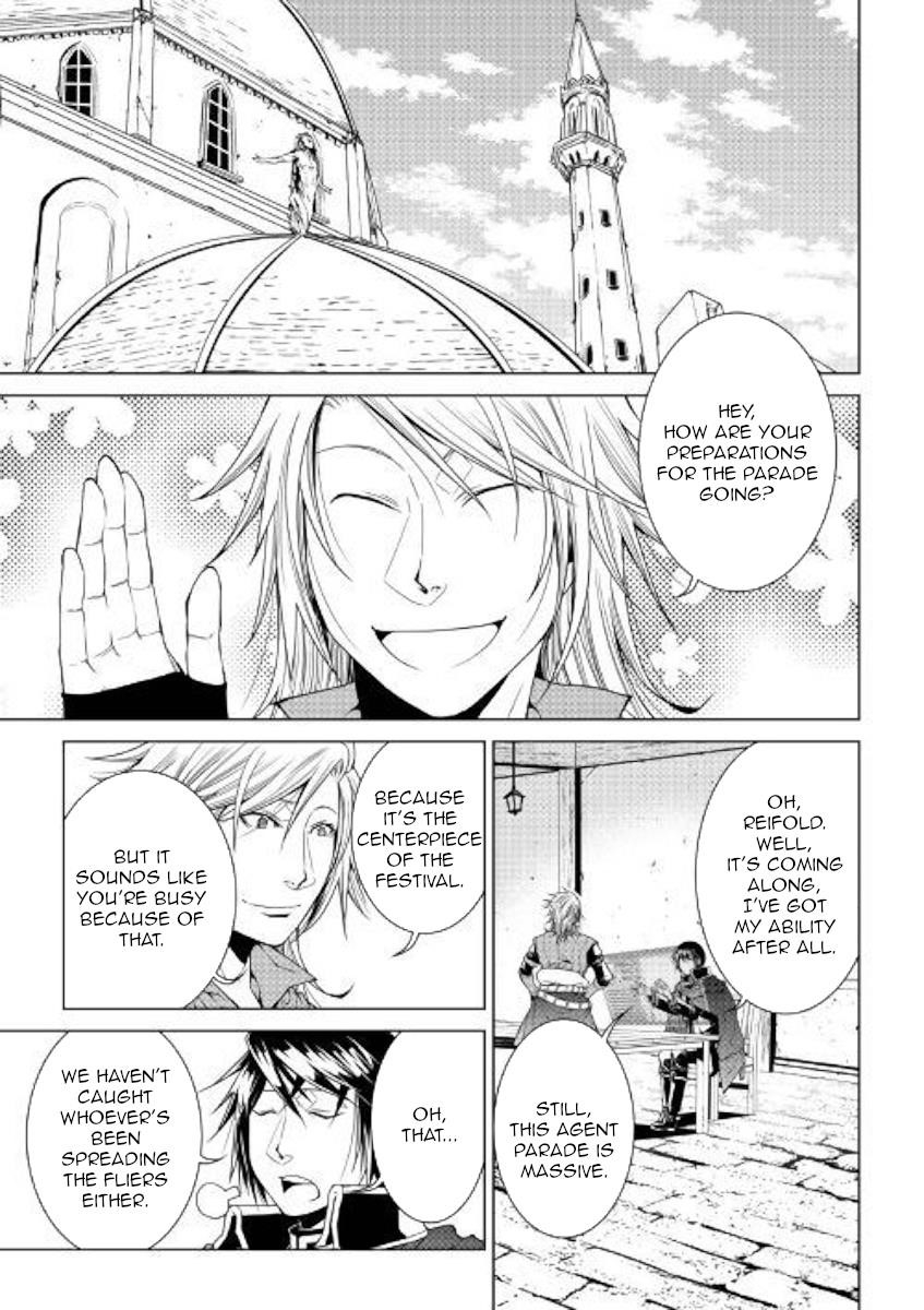 Page 1 of Chapter 70