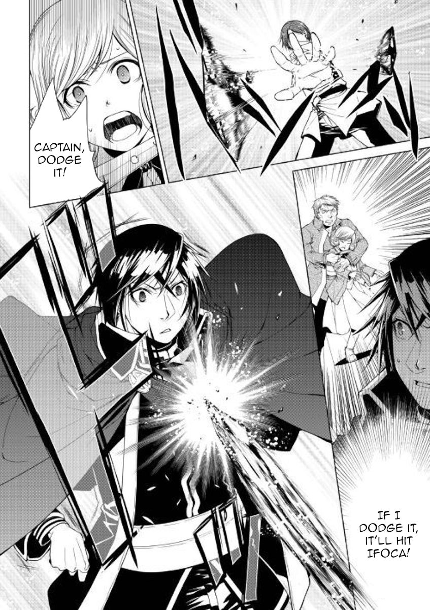 Page 20 of Chapter 71