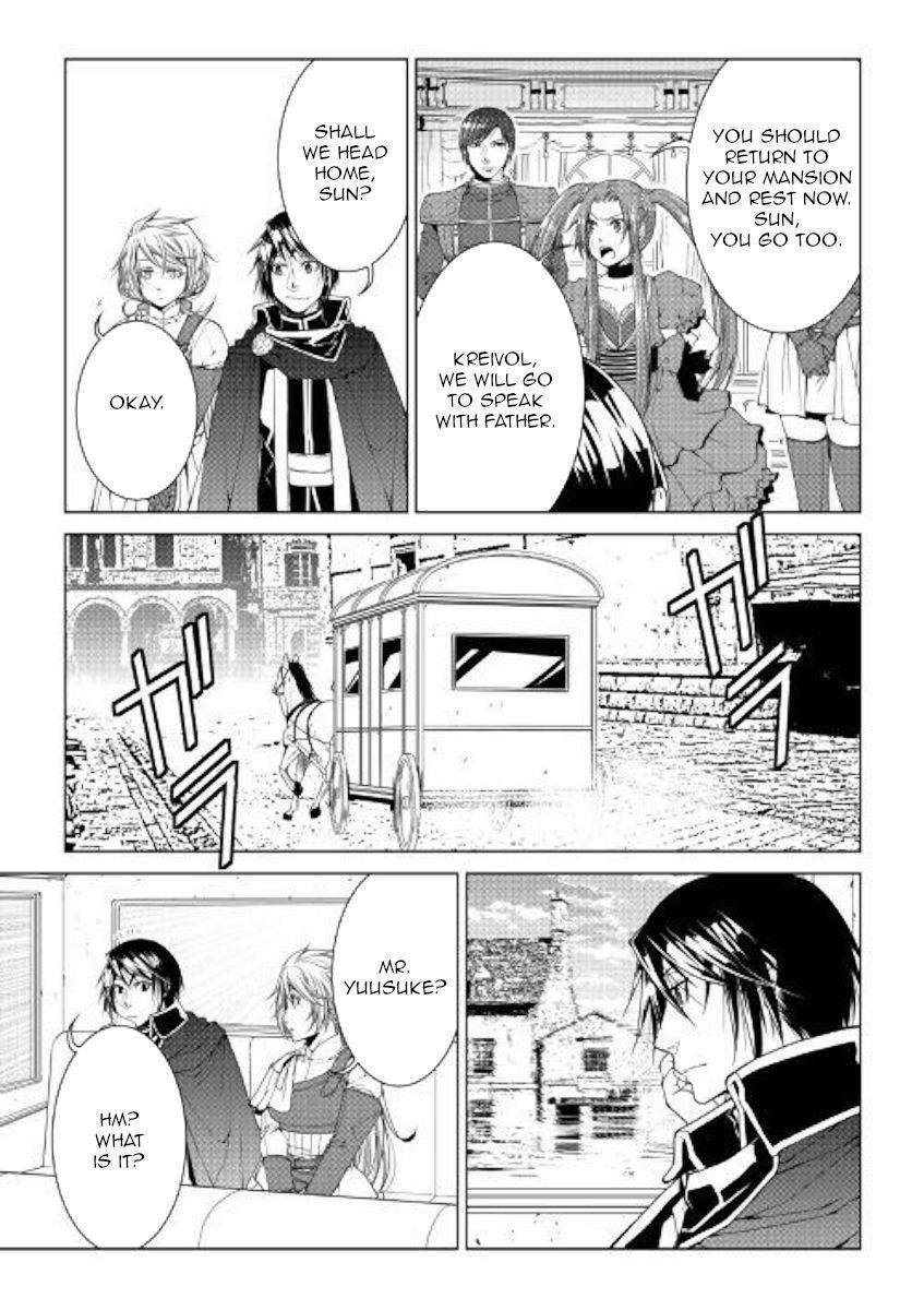 Page 5 of Chapter 72