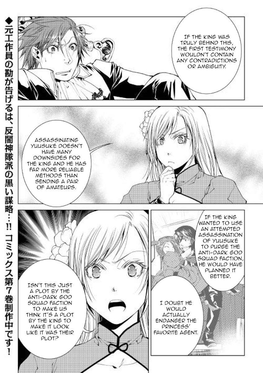 Page 20 of Chapter 72