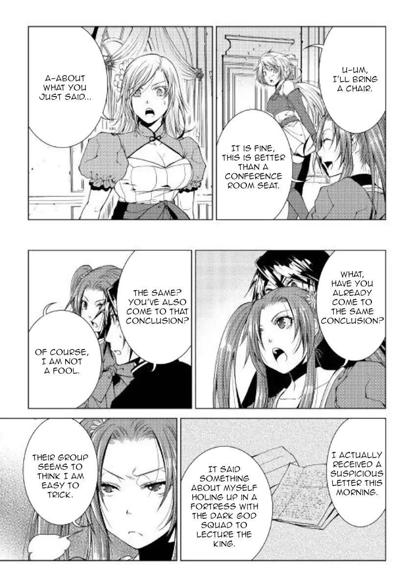 Page 3 of Chapter 73
