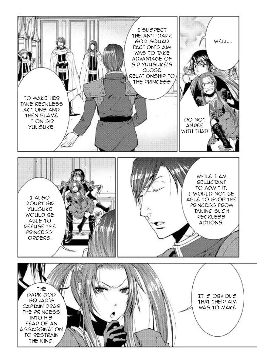 Page 4 of Chapter 73