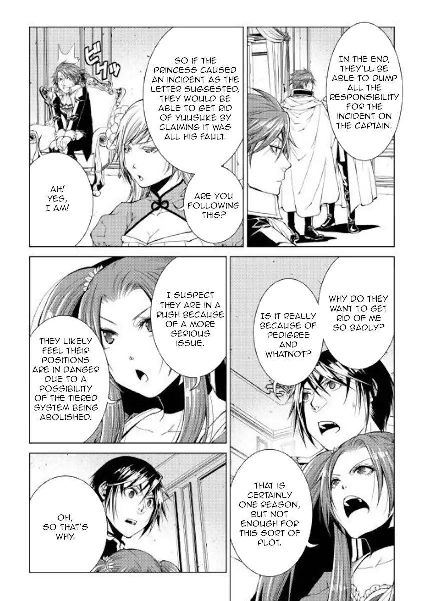 Page 6 of Chapter 73