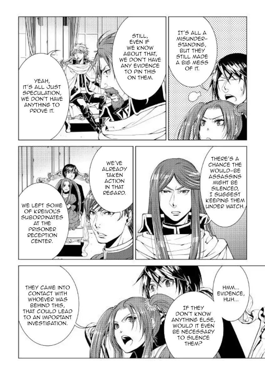 Page 8 of Chapter 73
