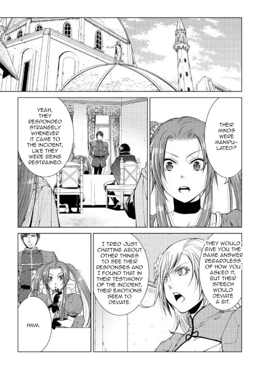 Page 15 of Chapter 73