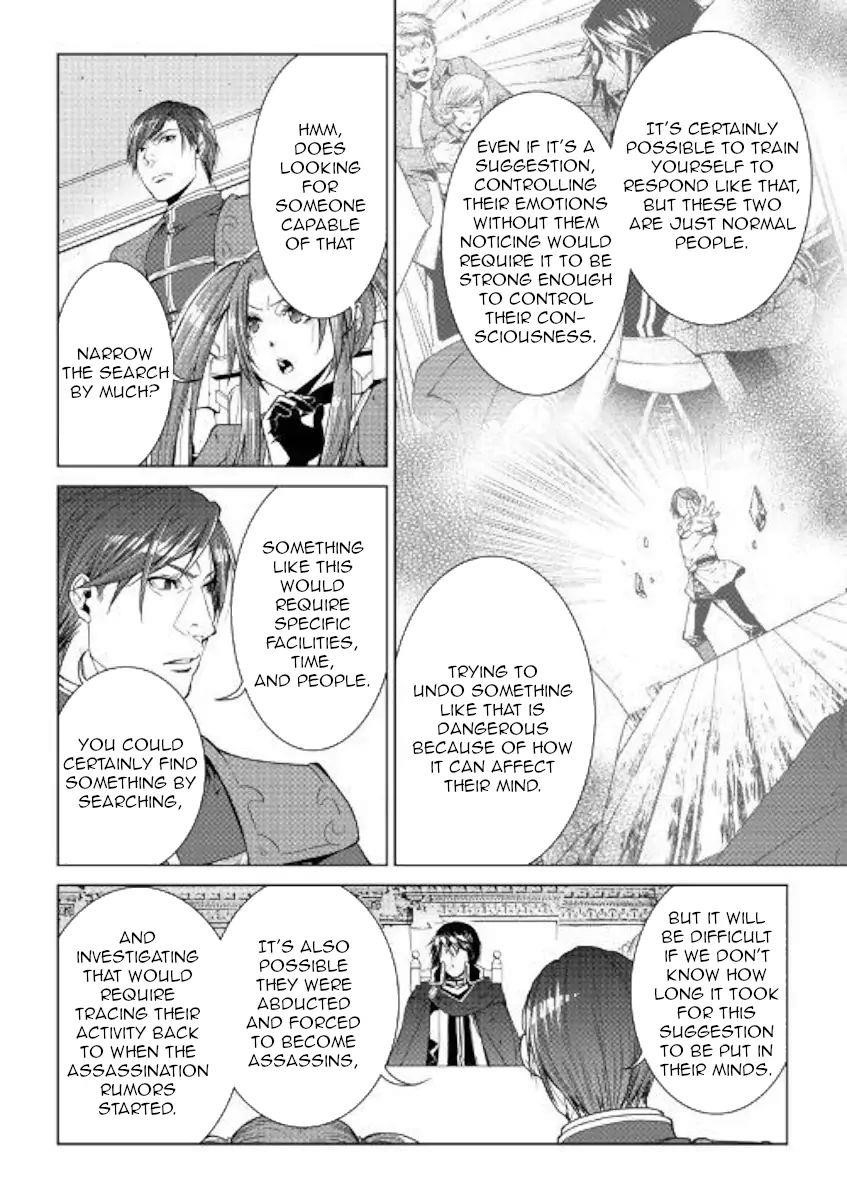 Page 16 of Chapter 73