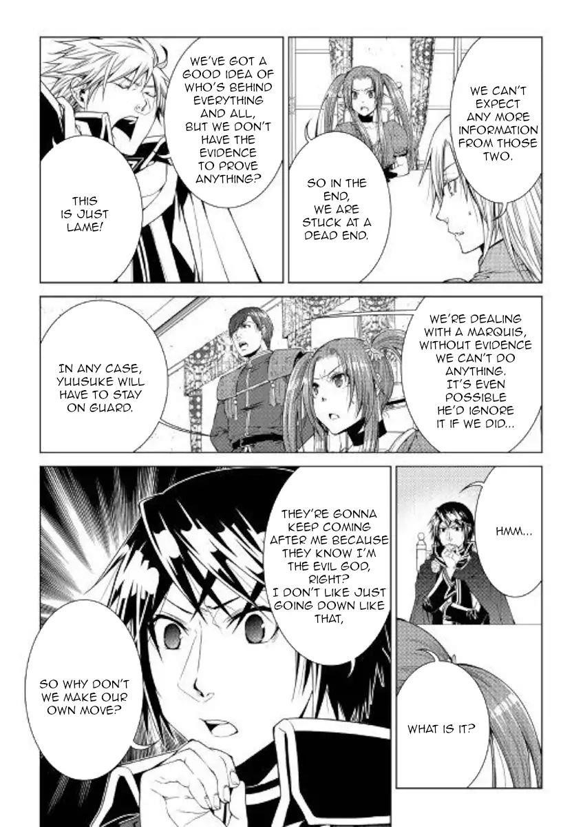 Page 20 of Chapter 73