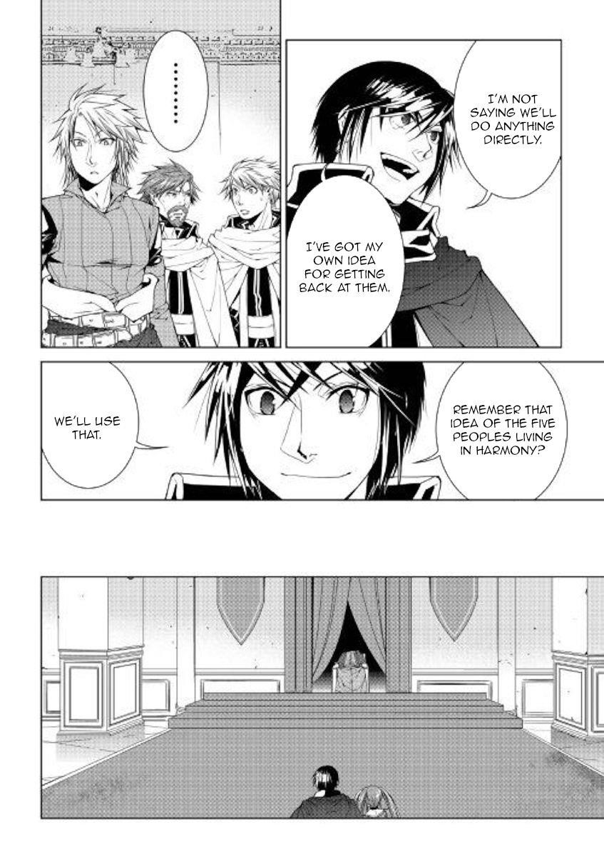Page 2 of Chapter 74