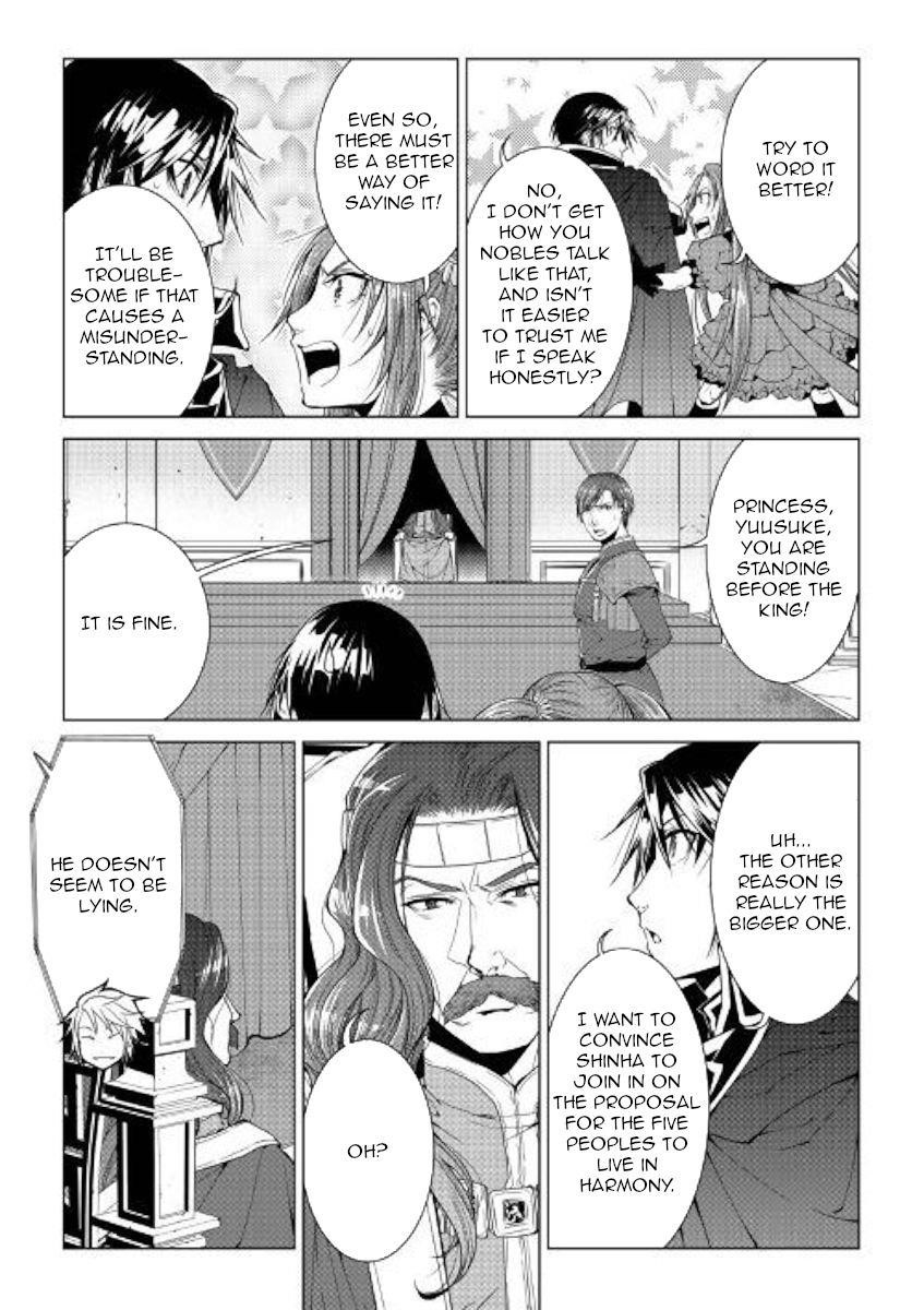 Page 4 of Chapter 74