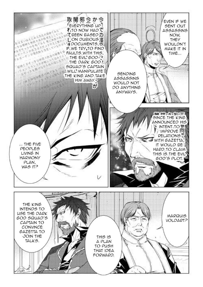 Page 6 of Chapter 74