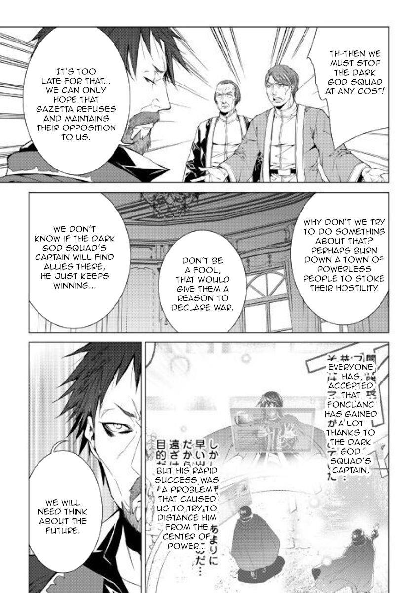 Page 7 of Chapter 74