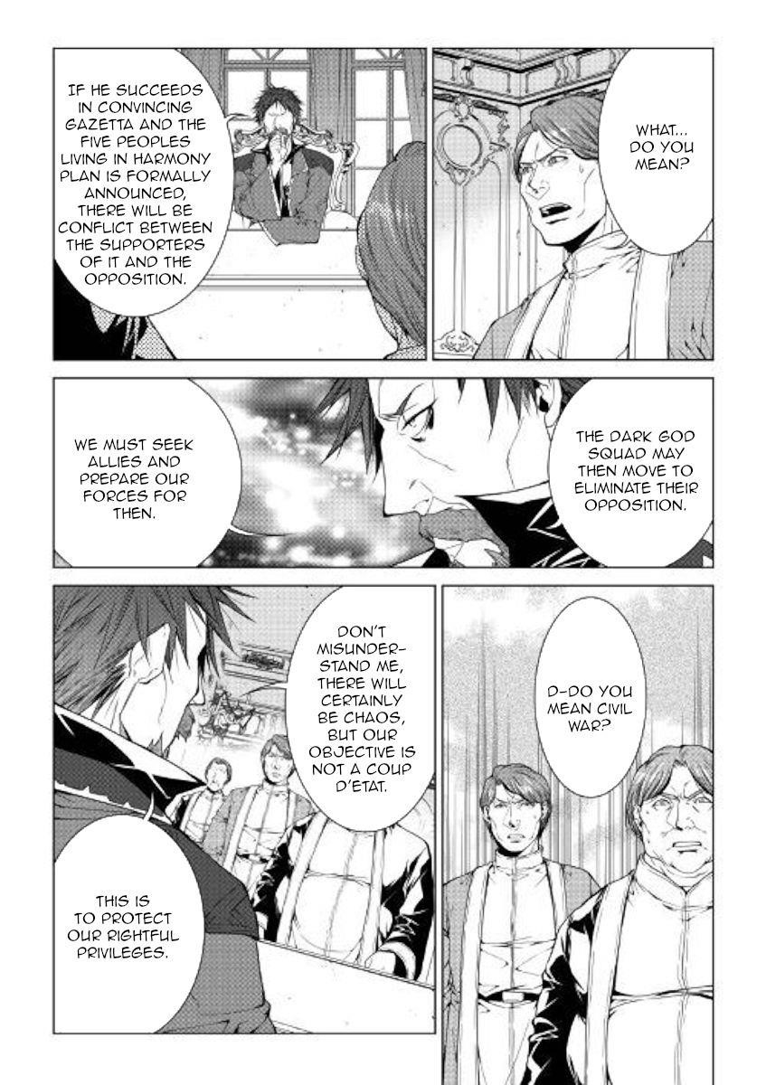 Page 8 of Chapter 74