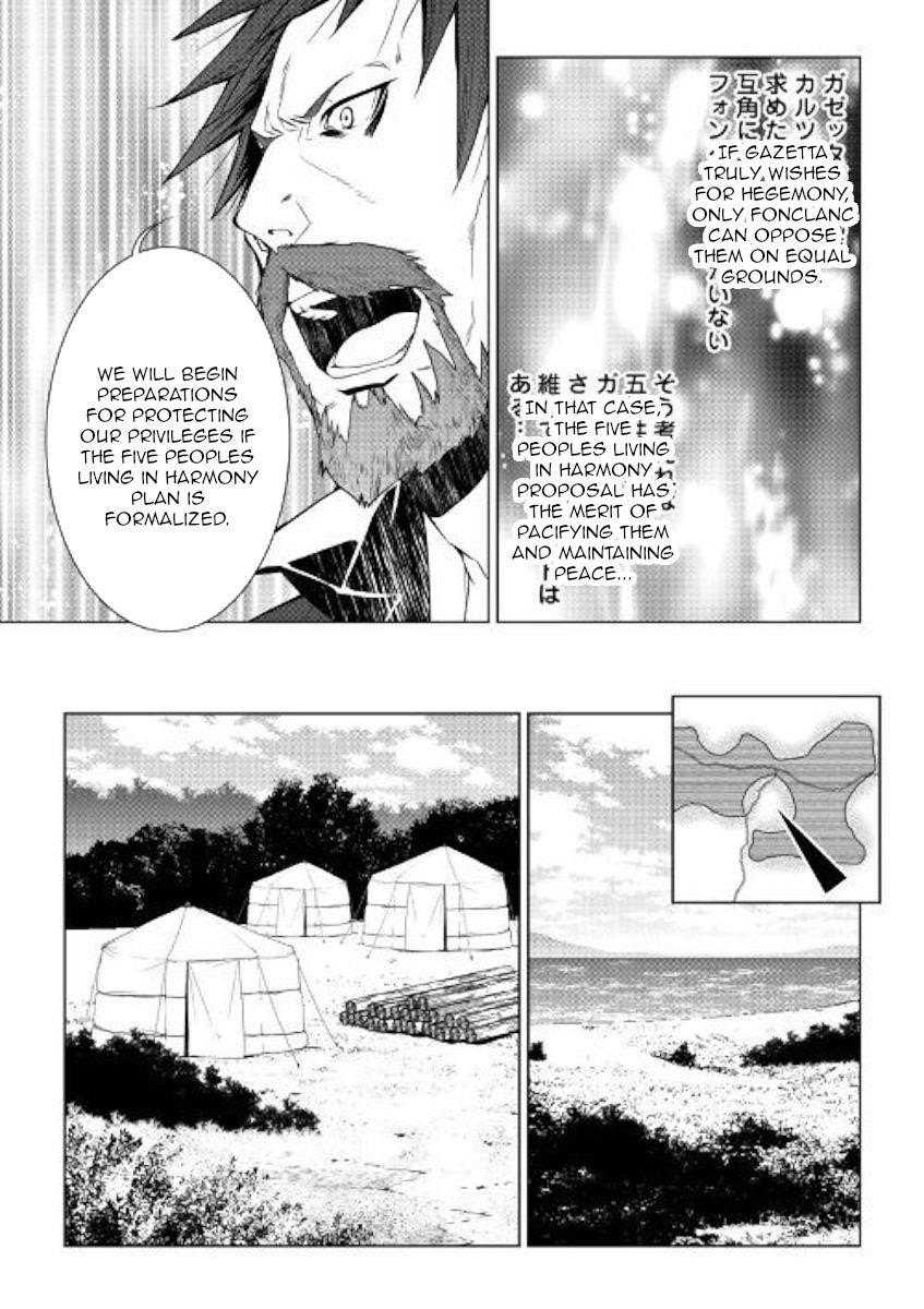 Page 9 of Chapter 74