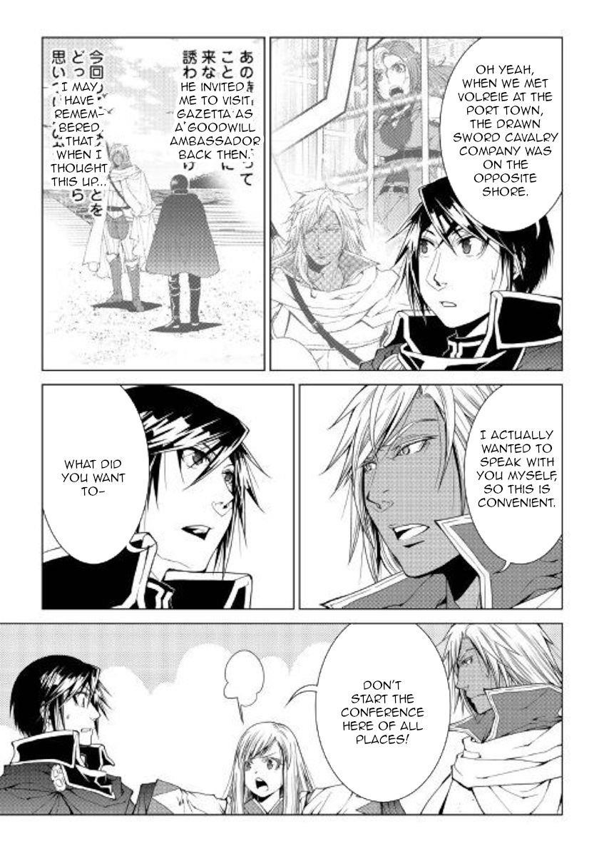 Page 11 of Chapter 74