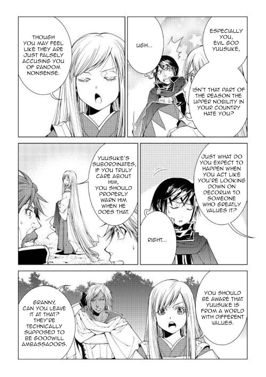 Page 12 of Chapter 74
