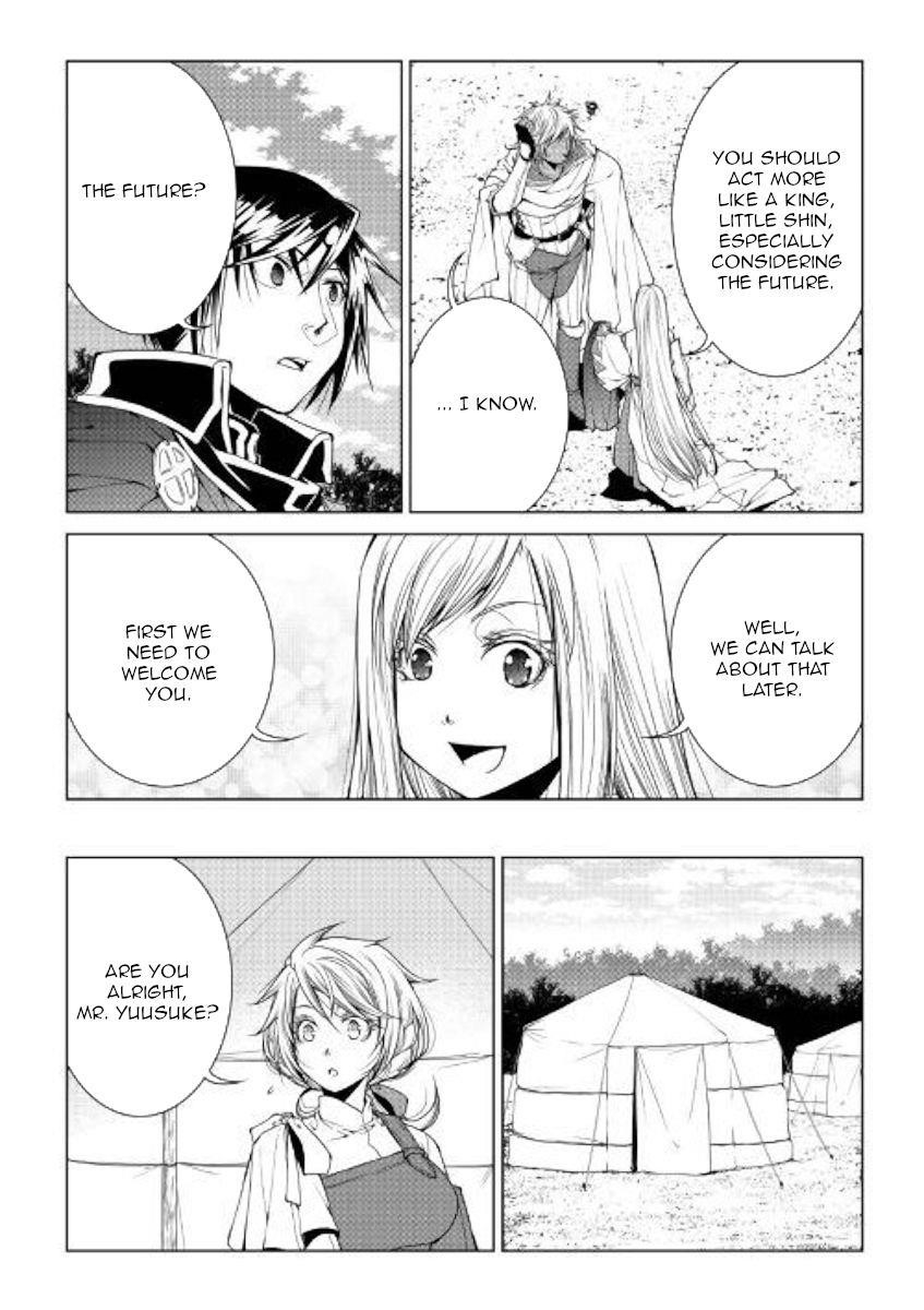 Page 13 of Chapter 74